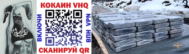 Купить где  Болохово  Cocaine Перу 