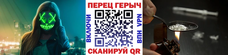 Купить  Болохово  ГЕРОИН VHQ 
