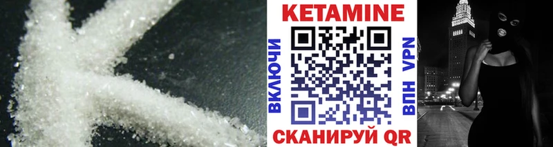 Купить где  Болохово  КЕТАМИН ketamine 