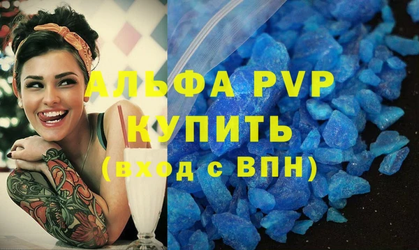 бутик Алексин