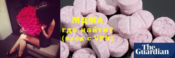 бутик Алексин