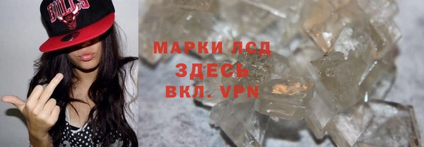 ALPHA-PVP Алзамай