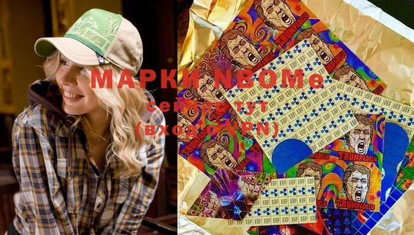 бутик Алексин