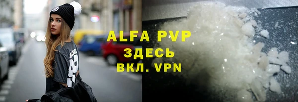 ALPHA-PVP Алзамай