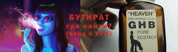 бутик Алексин