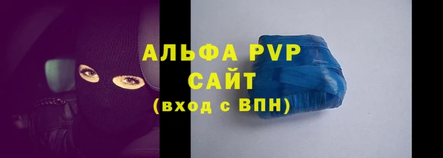бутик Алексин