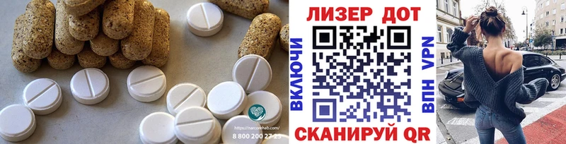 Купить закладки  Болохово  LSD-25 экстази ecstasy 