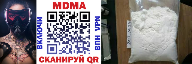 MDMA VHQ  Купить закладки  Болохово 