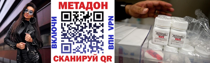МЕТАДОН мёд  Купить  Болохово 