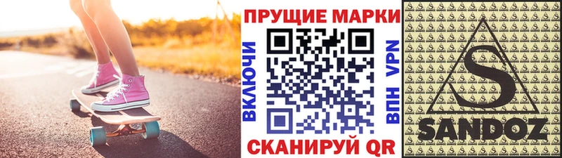 Марки N-bome 1,5мг  Купить где  Болохово 
