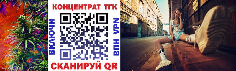 Дистиллят ТГК Wax Болохово